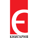 Логотип Книгарня «Є»